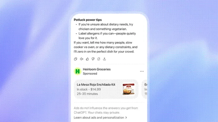 Title: ChatGPT answer followed by a sponsored grocery listing - Description: ChatGPT answer followed by a sponsored grocery listing